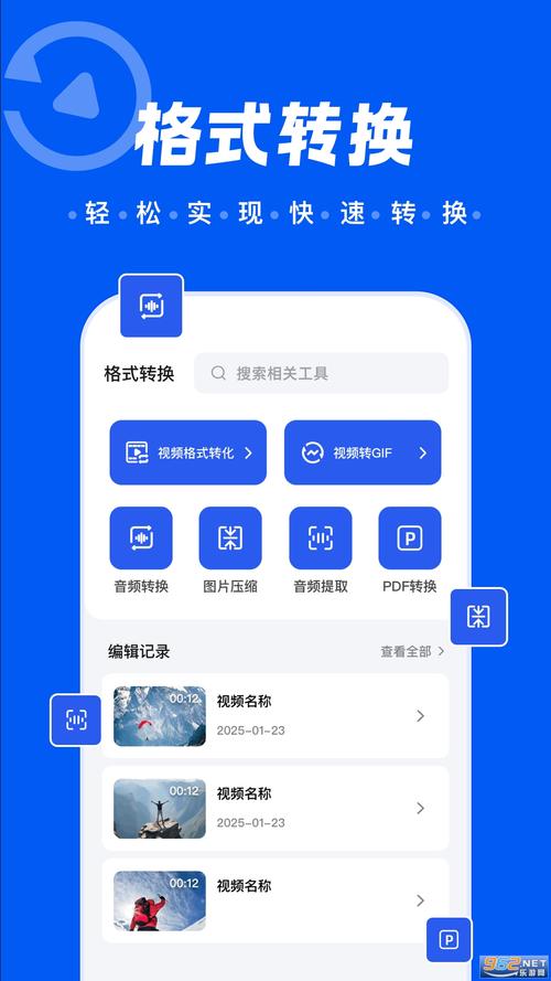 苍耳视频app解锁全部书源