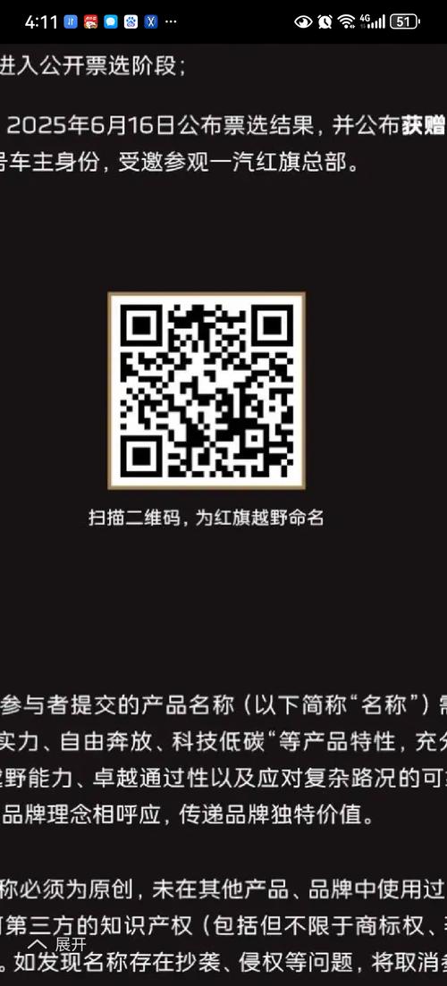 g头条怎么到手