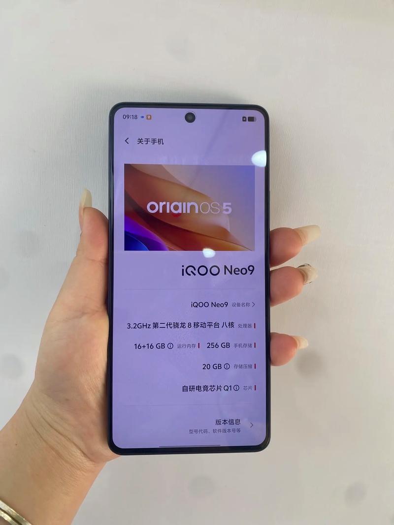 iqoo火力全开软件骁龙