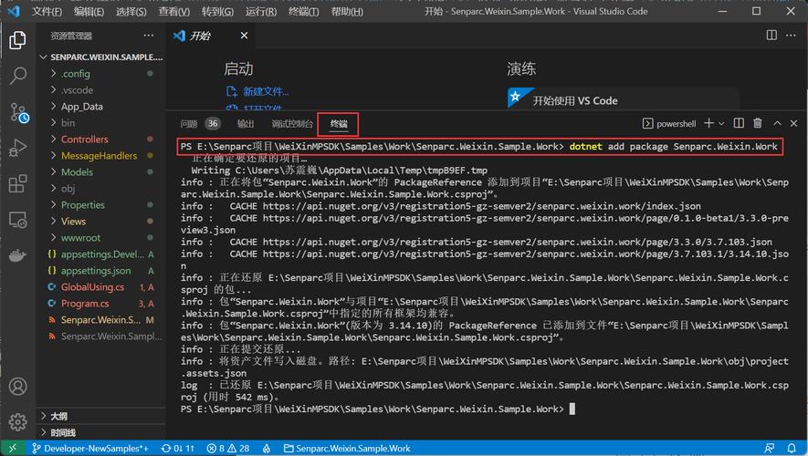 invitecode下载安装