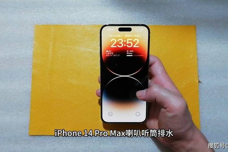 喇叭排水音频