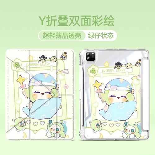 蛋仔OPPO安装包高清版修改版无限资源