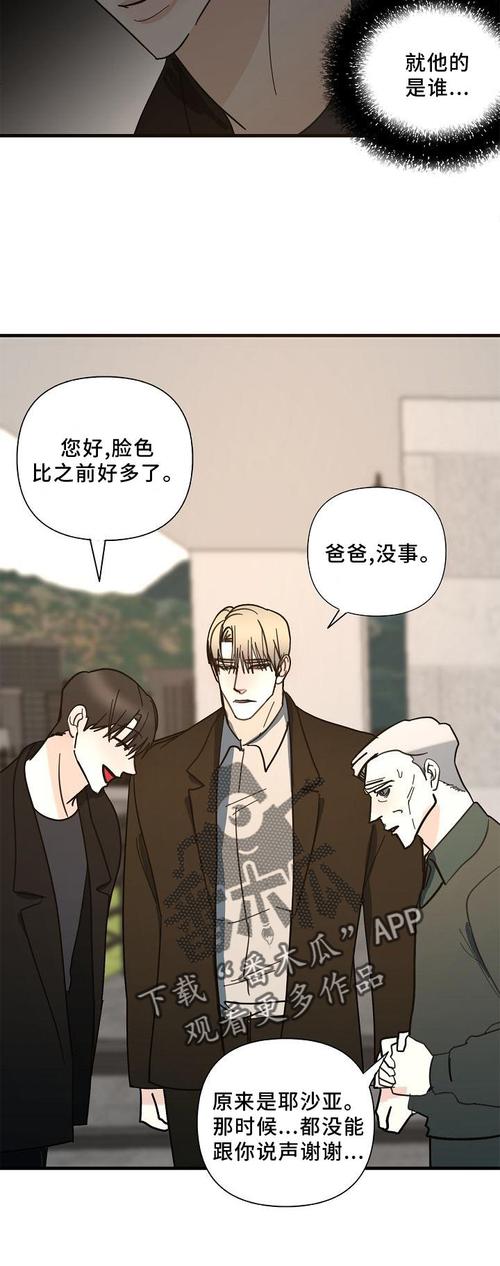 《我家弟真的很棒》动漫百度百科支持中文版