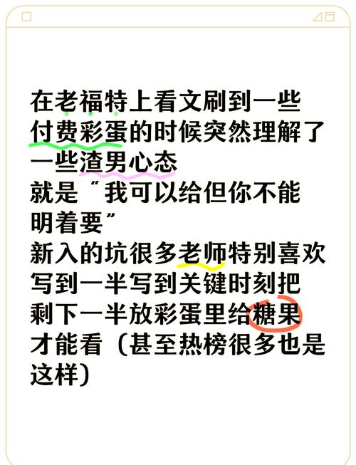 老福特彩蛋免费