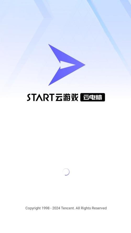 腾讯start云电脑