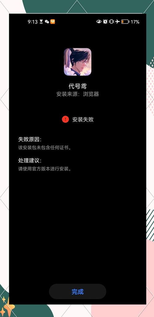 游咔下载后不兼容怎么办电脑版官网