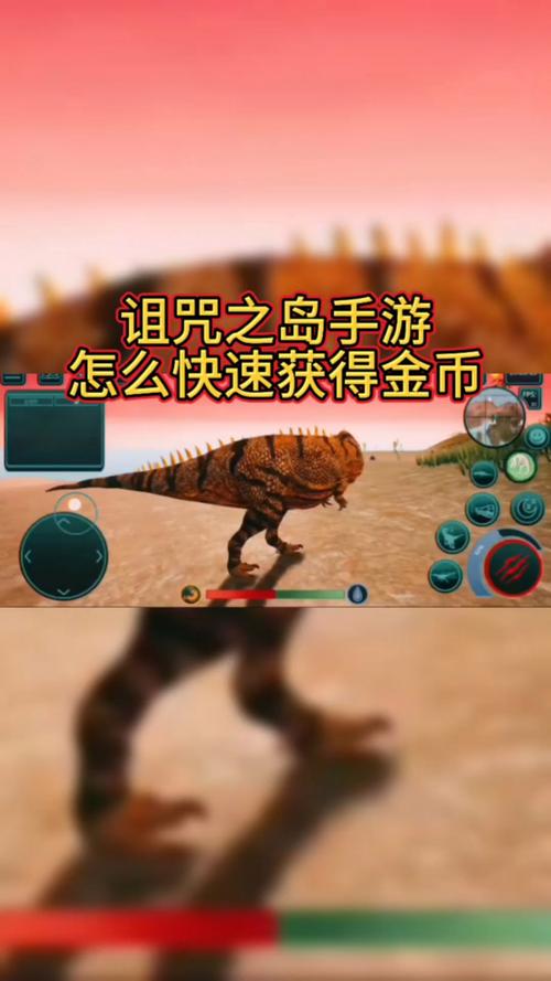 诅咒之岛无限金完美版