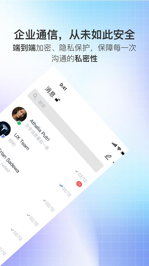 SafeX聊天软件下载安装安卓破解无限钻
重置版