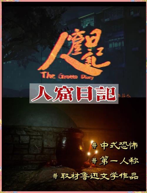 人窟日记版红包正版