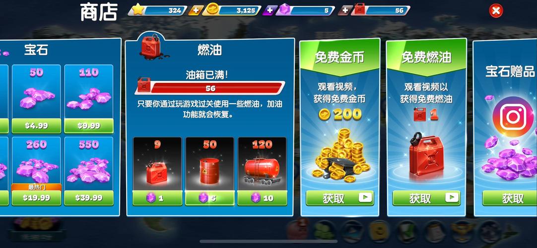 飞机大厨无限燃油无限金币无限钻石