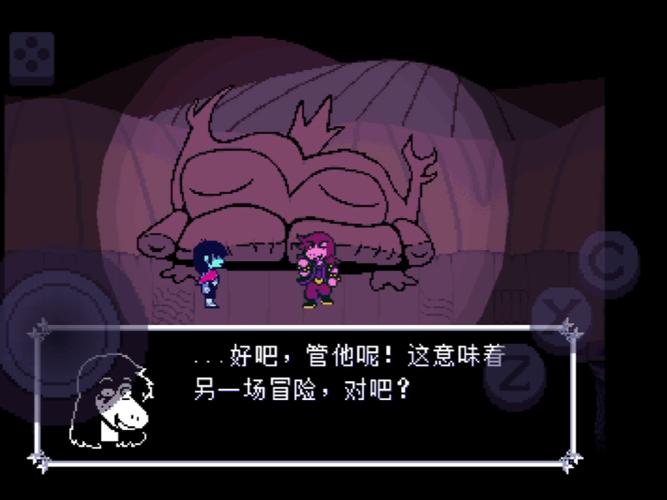 三角符文汉化补丁下载