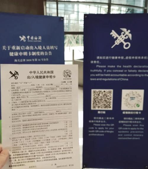 入境检查批准or拒绝安卓直装防走失防走失永久免费版