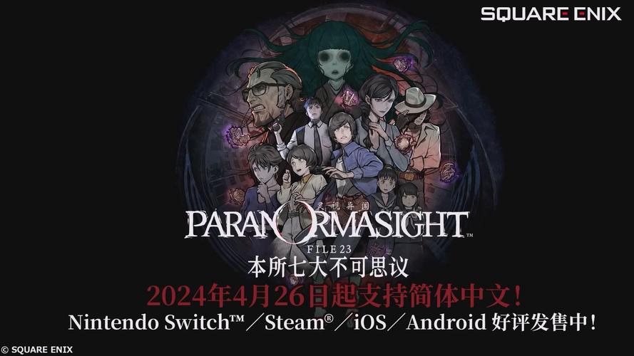 SteamSe