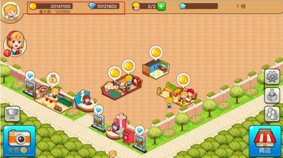 开心商店无限金币终极版MOD