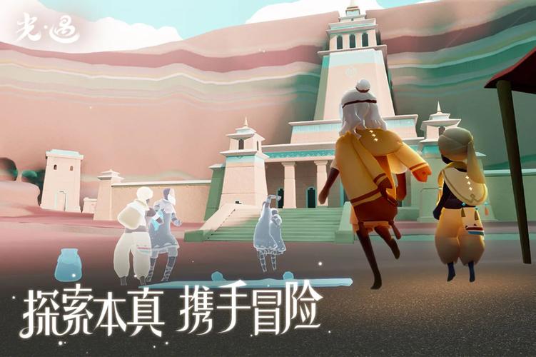 光遇全物品北觅安卓版使用方法安装到手机无
