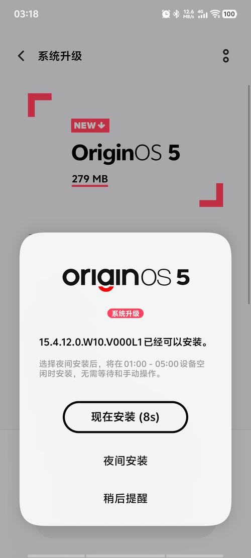 iqoo工程测试模式免付费版