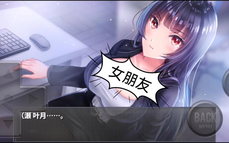 直到成为我女朋发布版