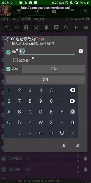 弹壳特攻队gg修改器修改钻石提速版