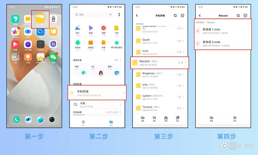 vivo手机文件管理移动端
