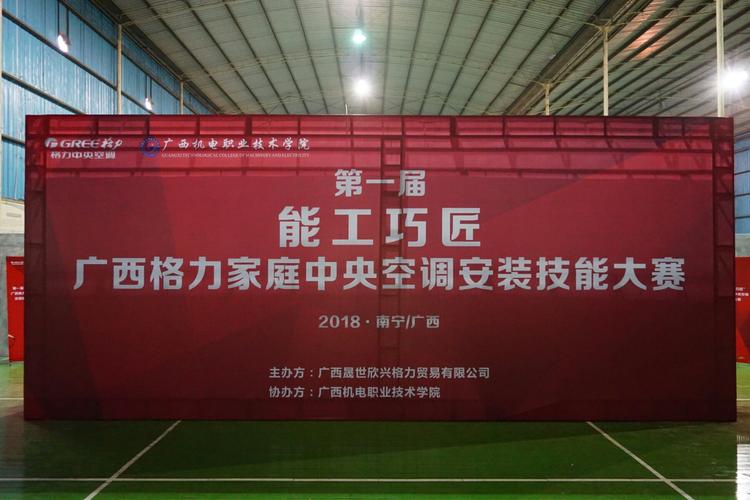 格力云派工40版本红色正版官方