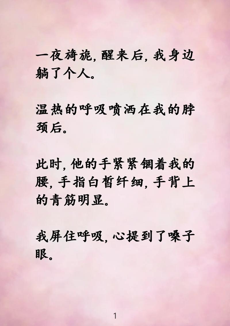 知乎小说免费入