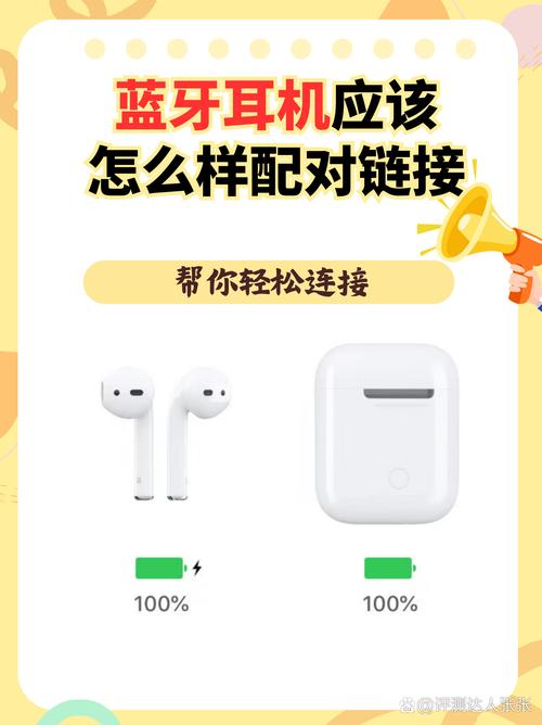 淘优比怎么连接蓝牙免费版