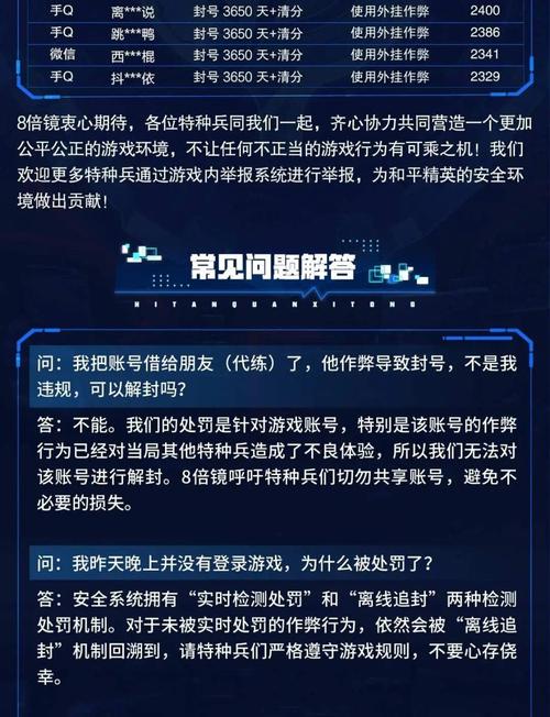 直装外挂免费不封号去限制版下拉