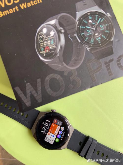 wo3pro手表