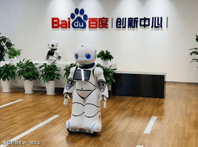 百度ai体验中心净化版