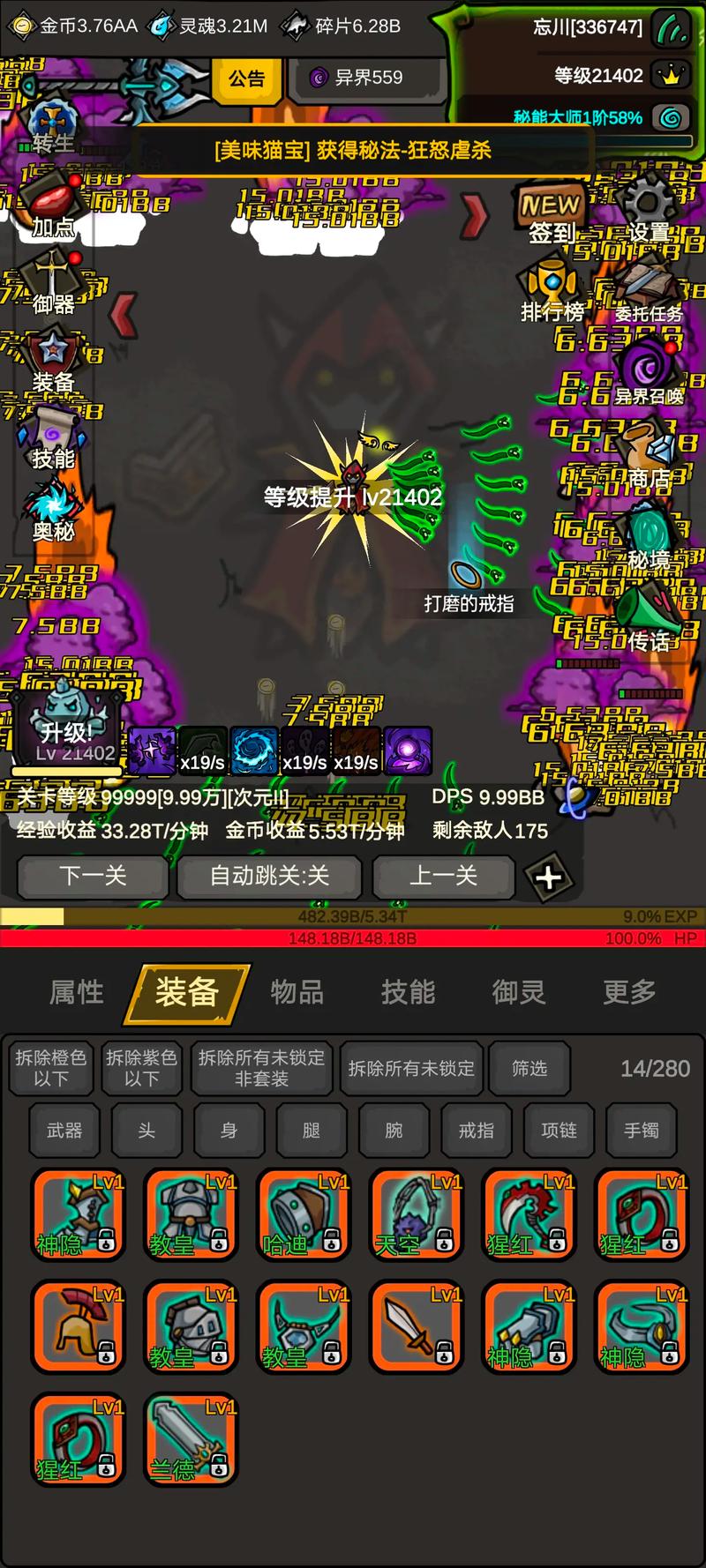 无限升级官网本