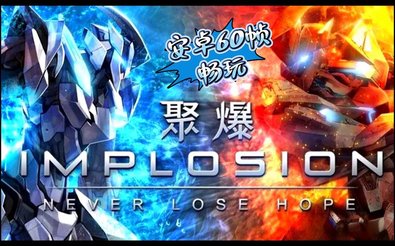 聚爆安卓无付费纯净无广告版