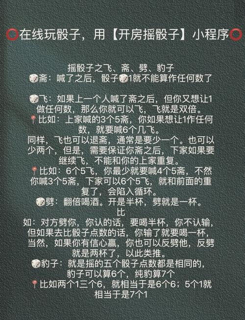 汉责文化惩戒室无限能量版
