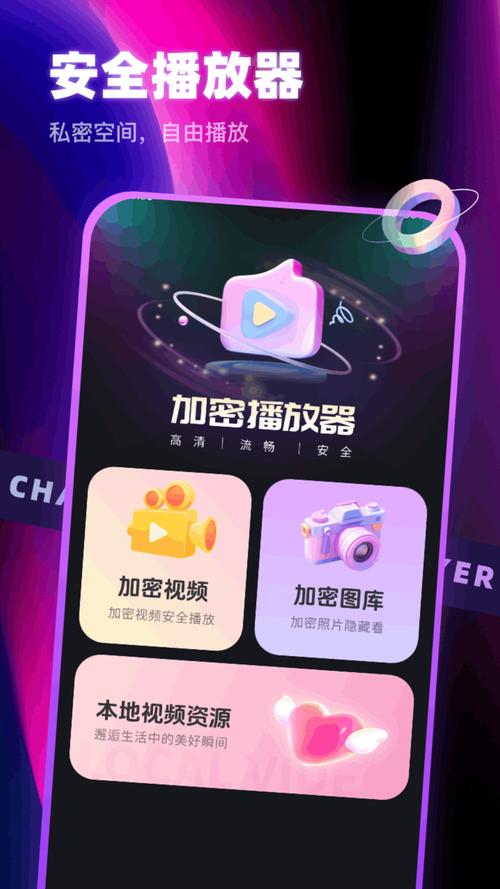 oplayer播放器安卓版下载免登录