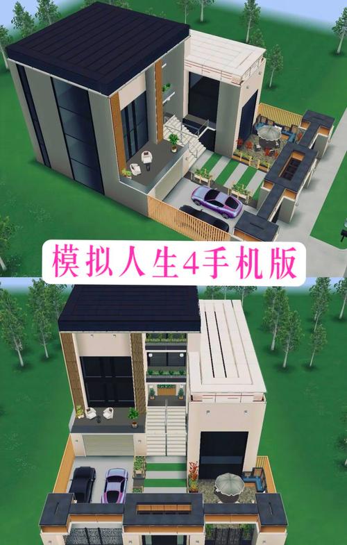 模拟人生4畅玩版下载安卓版模拟人生4畅玩