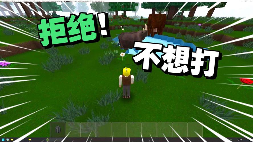 生存战争野人岛模组下载