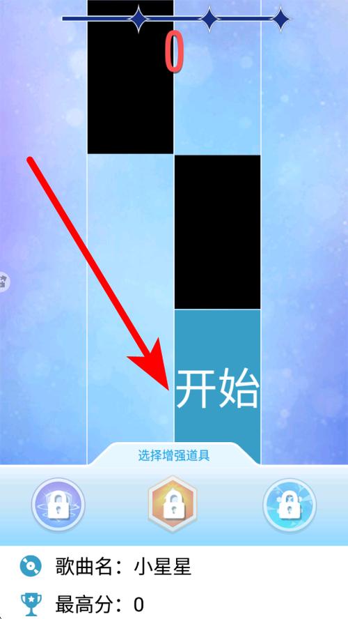 钢琴块2免费内购版纯净无广告版