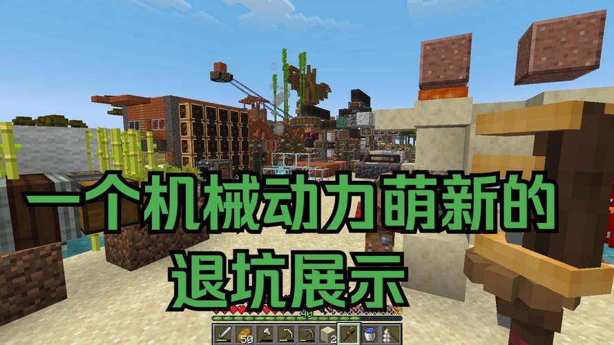 mc机械动力红包版