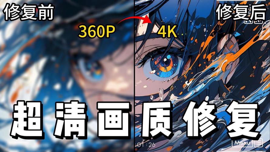 topaz画质修复精产国品免费老版