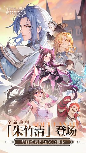 斗罗大陆01折旧版本