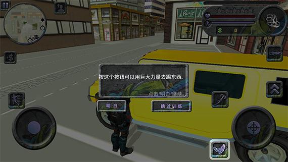 攀爬侠无限金币999999版本下载最新无