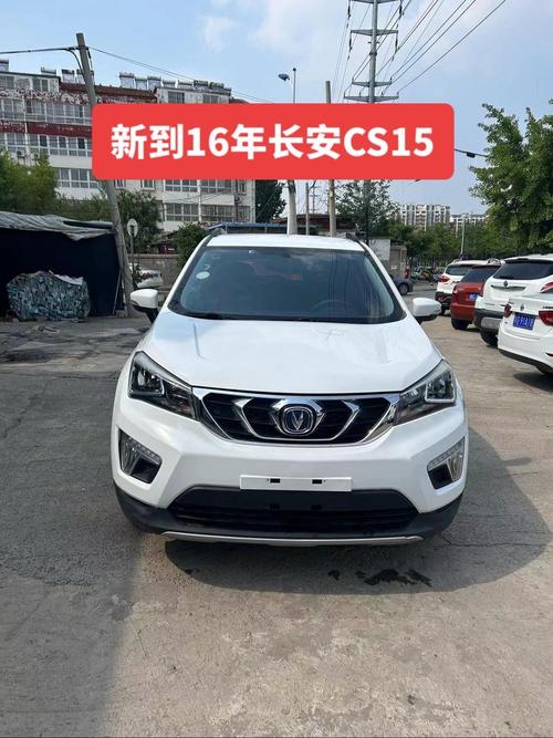 cs15单机版