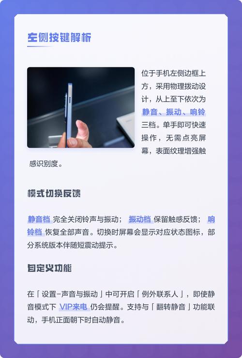 一加手机静音解