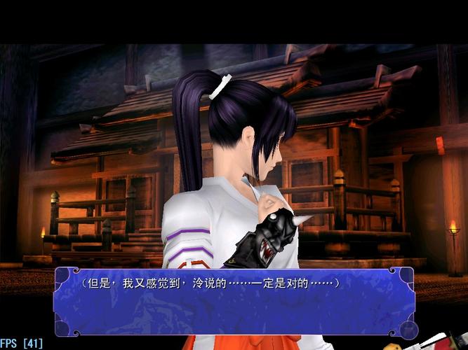 尾行3游戏汉化全解锁版