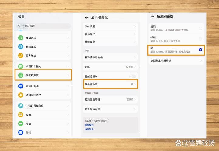 手机设置在免费版