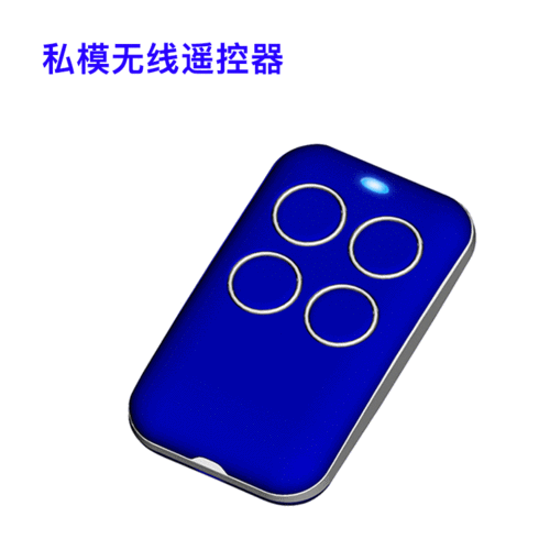 remoteplay