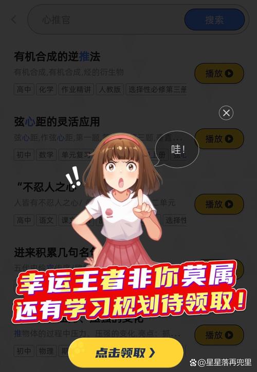 洋葱学院免vip下载免广