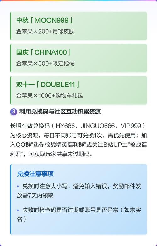 迷你枪战精英破解版无限金苹果无限