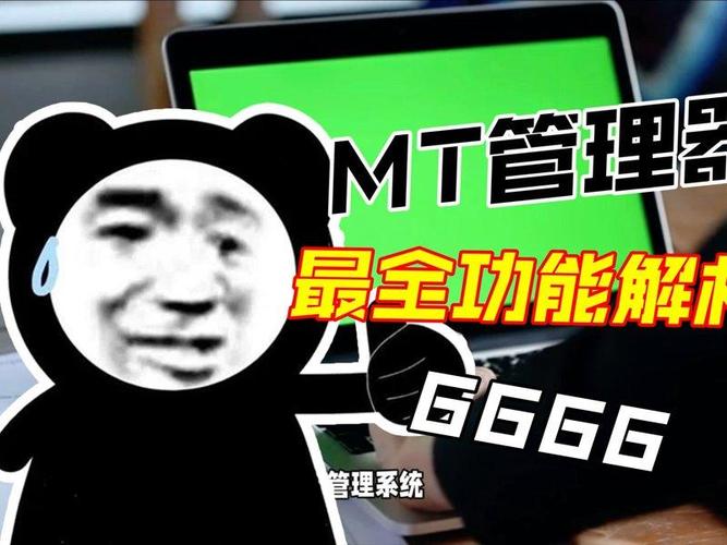 mt管理器美化包无限制永久免费