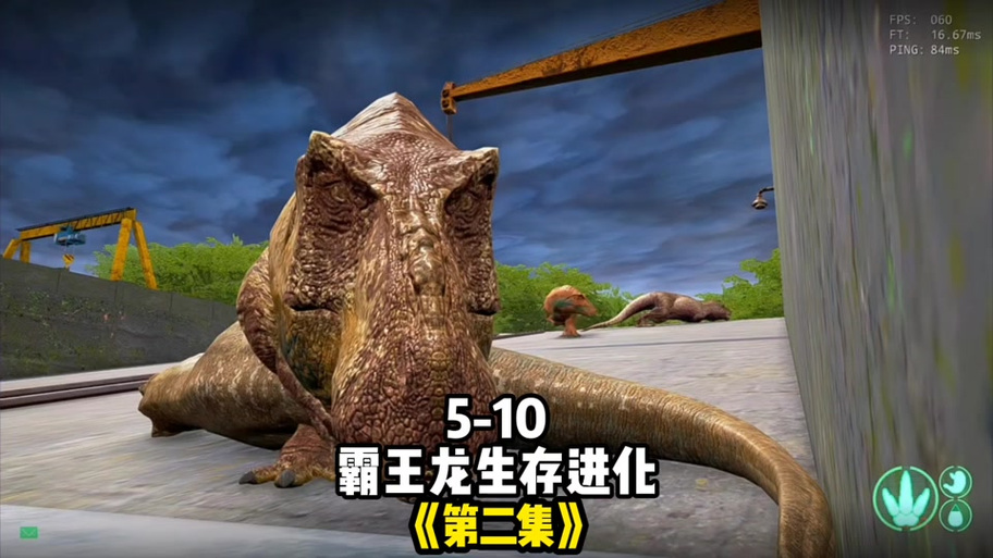 霸王龙吞噬进化兑换码