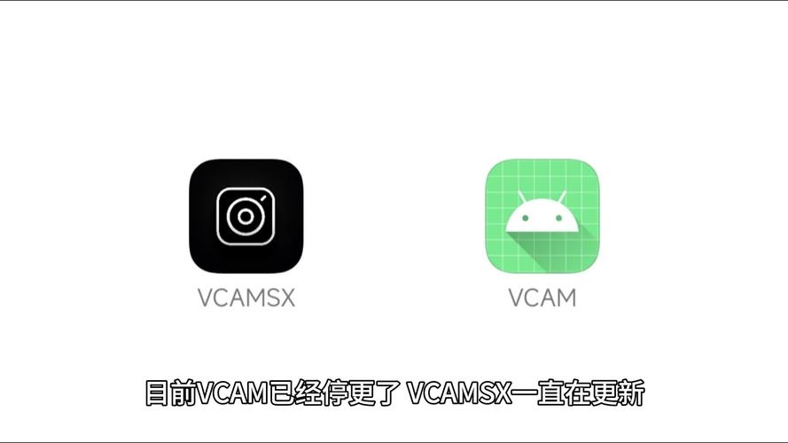 vcam虚拟摄像头安卓版修改版